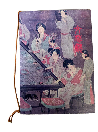 Vtg 1980’s Tang Dynasty Imperial Palace Painting MANDARIN Hotel Dinner Menu
